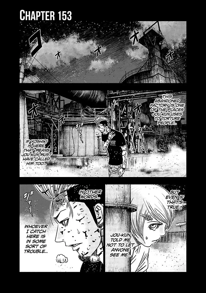 Out (Makoto Mizuta) Chapter 153 2